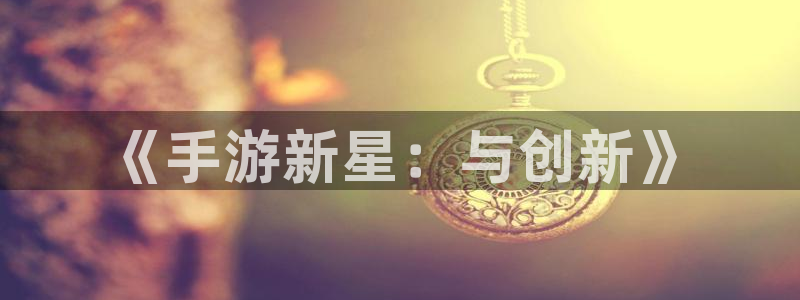 摩根娱乐是正规公司吗