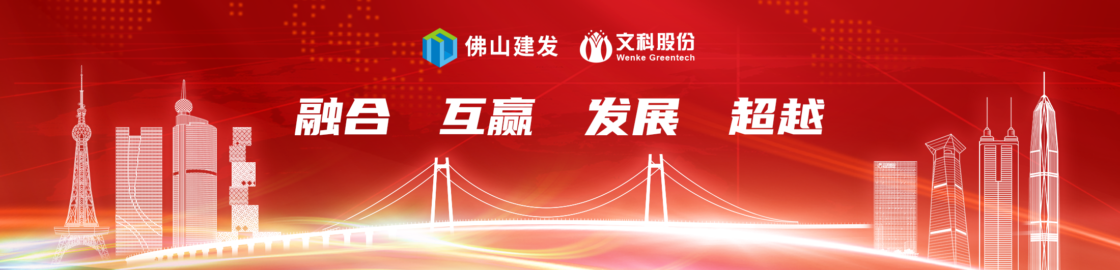 U8集团(国际)官方网站-传递U8火炬,照亮将来之路